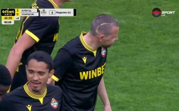 Неделев направи преднината класическа в полза на Ботев Пд