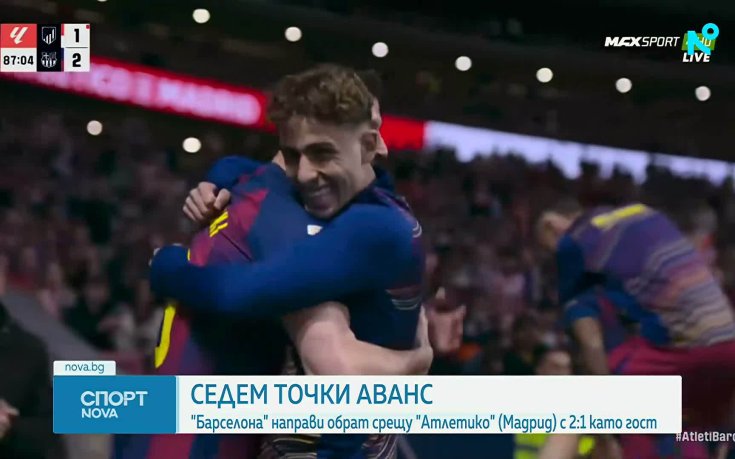 Барселона обърна Атлетико Мадрид в зрелище и дръпна на върха пред Реал