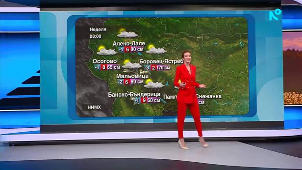 Прогноза за времето | Обедна емисия | 5 апр. 2026