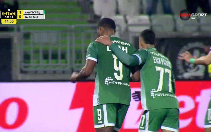 Квадво Дуа изведе Лудогорец срещу ЦСКА 1948 с гол от дузпа (видео)
