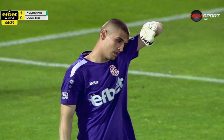 Лудогорец - ЦСКА 1948 1:0 /първо полувреме/