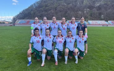 Девойките на България изпуснаха аванс от 2 гола срещу Украйна