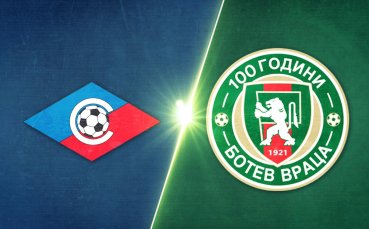 Септември - Ботев Враца 0:0 /репортаж/