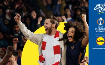 Lidl с игра за двоен билет за финала на UEFA Europa League 2026 в Истанбул