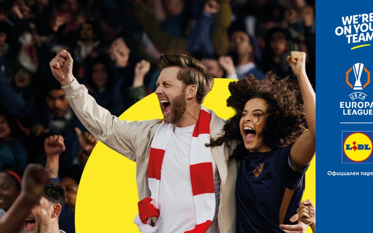 Lidl с игра за двоен билет за финала на UEFA Europa League 2026 в Истанбул