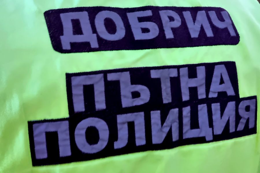 <p>Тежка катастрофа край Добрич.</p>