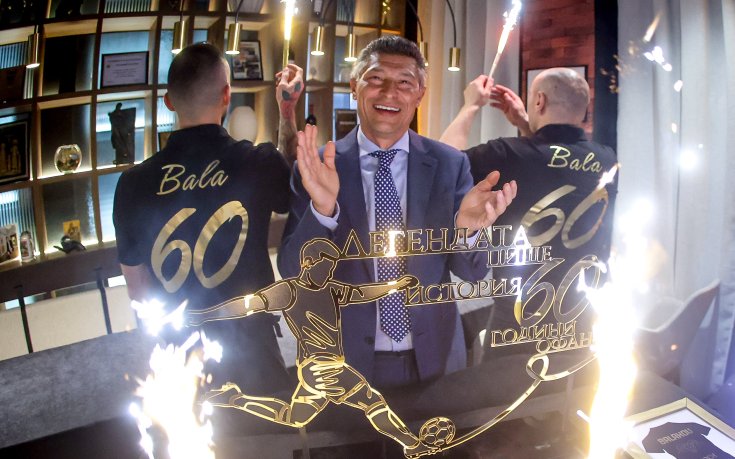 СНИМКИ: Партито на Балъков и Четвъртите в света