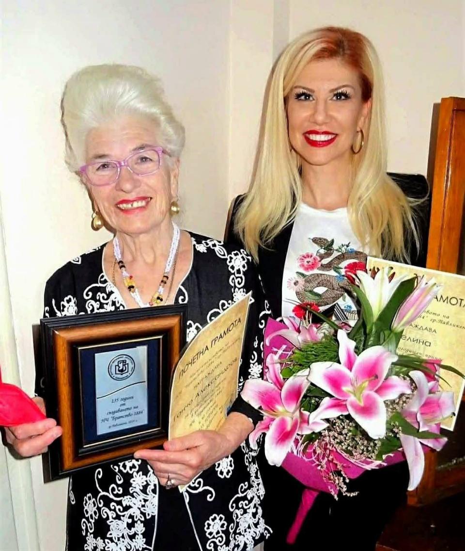 Янка Рупкина