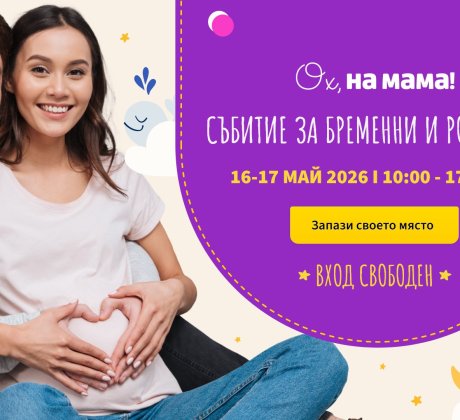Има въпроси за които не е достатъчно да се провери