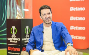 Футболна легенда и трофеите на УЕФА пристигат в София за ексклузивно събитие