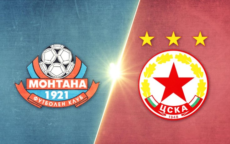 Монтана - ЦСКА 0:1 /репортаж/