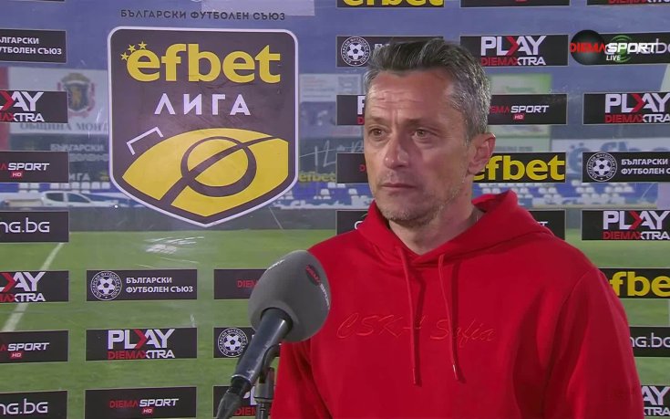 Христо Янев: Показахме на всички, че не се предаваме пред нищо