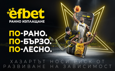 74% от потребителите на efbet изразяват задоволство от новия им сайт като по-удобен, функционален и интересен