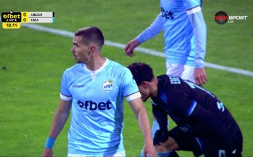Левски - Арда 0:0 /първо полувреме/