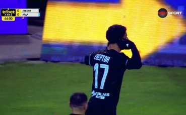 Евертон Бала изведе Левски напред срещу Арда