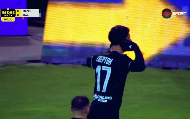 Евертон Бала изведе Левски напред срещу Арда