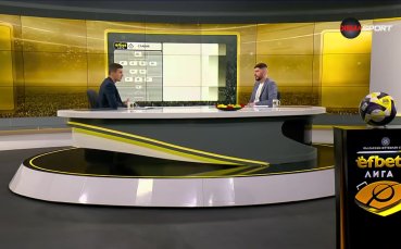 Славия - Септември /състави/