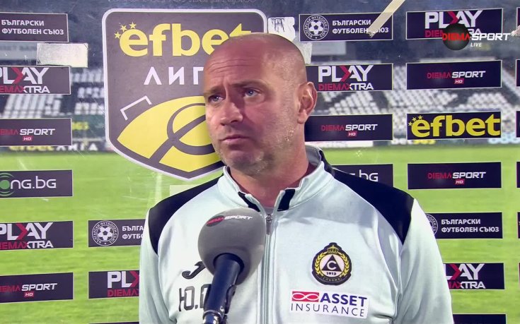 Юлиян Петков: Нашата игра не се получи