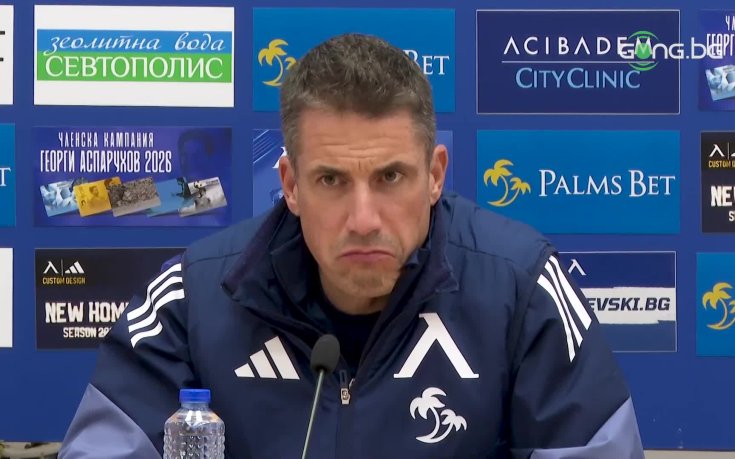 Веласкес преди дербито: Ако играеш за равен, значи вече си загубил