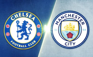 Челси - Манчестър Сити 0:3 /репортаж/