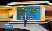 Прогноза за времето (13.04.2026 - сутрешна)