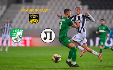 Борещият се за оцеляване Берое с труден тест срещу Локомотив Пловдив