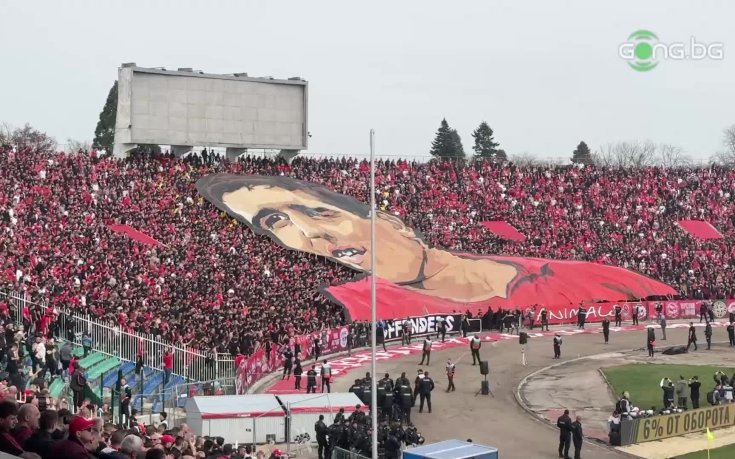 Сектор Г с впечатляваща хореография в памет на великия Димитър Пенев