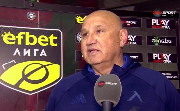 Помощникът на Веласкес: Тежък удар за нас, момчетата са тъжни в съблекалнята