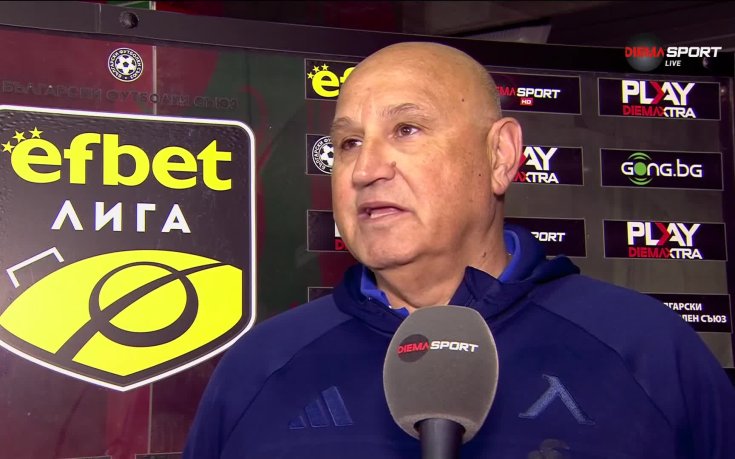 Помощникът на Веласкес: Тежък удар за нас, момчетата са тъжни в съблекалнята