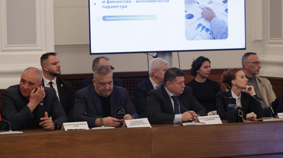Среща на Бербатов със спортните федерации1