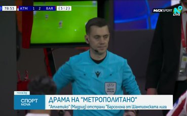 Атлетико Мадрид елиминира Барселона от ШЛ след драма