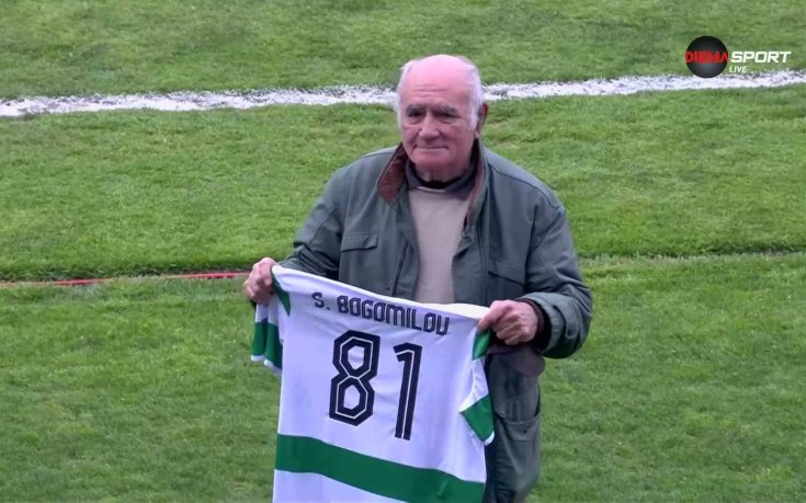 Черно море почете клубната легенда Стефан Богомилов