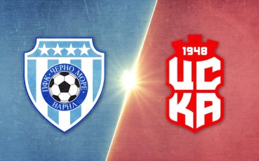 Черно море - ЦСКА 1948 /репортаж/