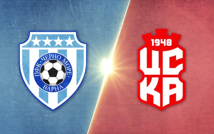 Черно море - ЦСКА 1948 /репортаж/