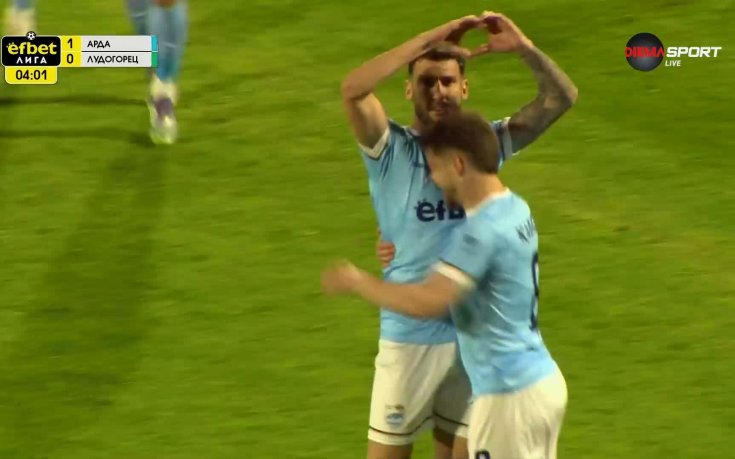 Арда изненада рано-рано Лудогорец с гол