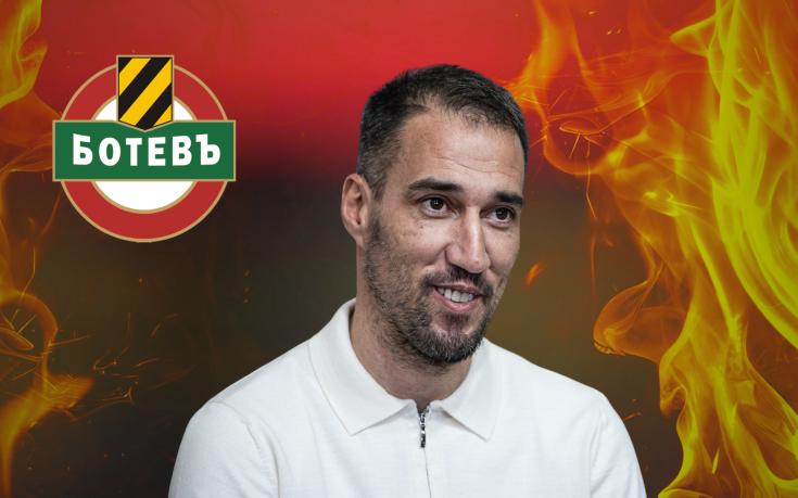 Попето се връща на 