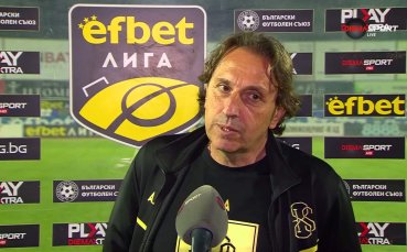 Атанас Атанасов: Нека ни подценяват, ние трябва да спечелим шест мача в плейофите