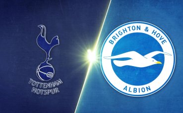 Тотнъм - Брайтън 2:2 /репортаж/