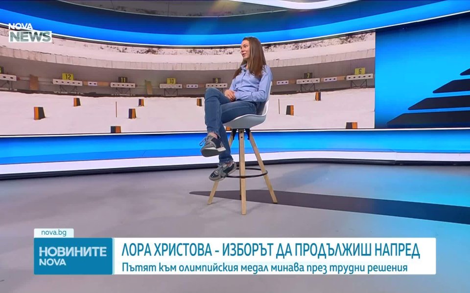 Лора Христова към младите: Не се страхувайте да грешите