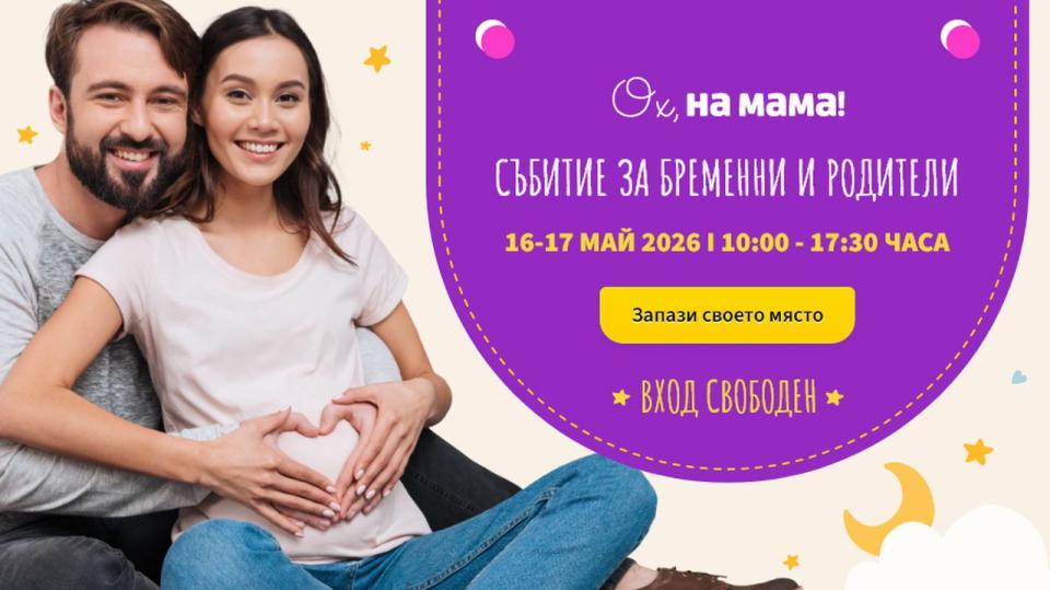  о 
