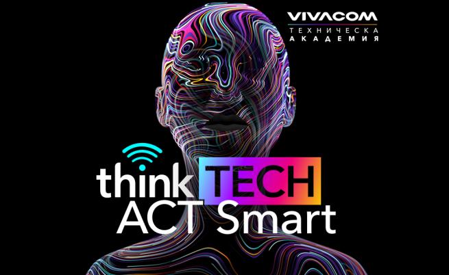 Студенти от Vivacom Техническа академия разработват бъдещето на индустрията с Private 5G решения