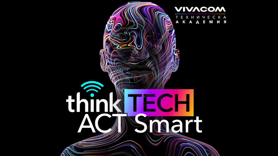 Студенти от Vivacom Техническа академия разработват бъдещето на индустрията с Private 5G решения