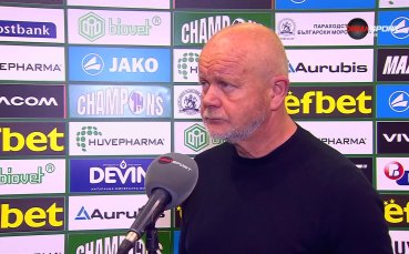 Хьогмо: Разочаровани сме, но можем да спечелим реванша