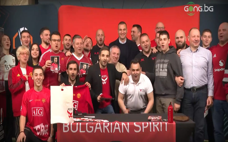 Българският фенклуб на Манчестър Юнайтед със специално подаръци за Неманя Видич