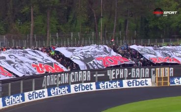 Специалната хореография от феновете на Локо Пд за битката с Арда