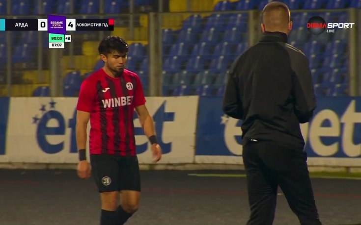 Адриан Кова си изкара втори жълт и червен картон срещу Арда
