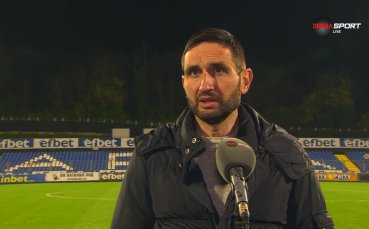 Тунчев: Направихме много подаръци, сякаш за първи път се събираме