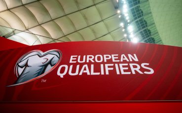 УЕФА готви голяма промяна във формата на европейските квалификации