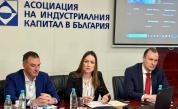Ирина Щонова пред АИКБ: Работихме с бизнеса за решения в условия на криза