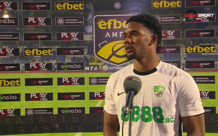 Пинеда: Трудна победа, тя е за феновете